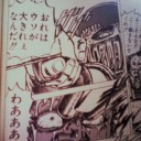4月1日の日記
