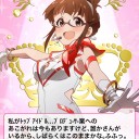 無課金で突っ走った結果は……？