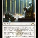 神啓！