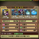 【青ソニア】女神降臨　地獄級　クリア【無課金】