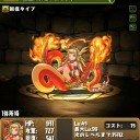 スキルマ三姉妹