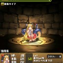 スキルマ三姉妹