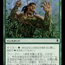 今月のSQジャンプでMTGネタ