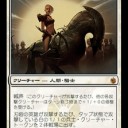 今月のSQジャンプでMTGネタ