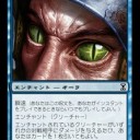 今月のSQジャンプでMTGネタ