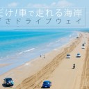 4月5日の日記