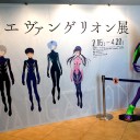 はぇ^～新潟すっごい寒い…