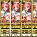 チェンクロ日記その6