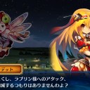 チェンクロ日記その6