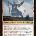 【セイザアアア】グルール一族が星座占いをしながらニクスへの旅新カードチェック　Ｐart１【タリアス！】
