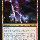 【セイザアアア】グルール一族が星座占いをしながらニクスへの旅新カードチェック　Ｐart１【タリアス！】