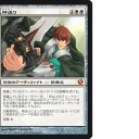 神送り3