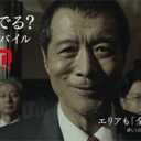 4月9日の日記