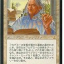 先週のことでした・・・