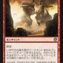 【モーギスＶＳイロアス】グルール一族が星座占いをしながらニクスへの旅新カードチェック　Ｐart２【絶賛発売中】