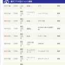 今日の藤沢ホビステはCTCです！