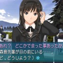 4月12日の日記