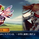 チェンクロ日記その7