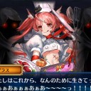チェンクロ日記その7