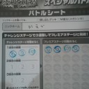 サボりがひどすぎて以下略