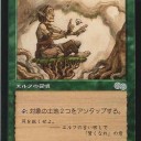 【ＥＤＨ】森番おじさん vs イス直しおばさん