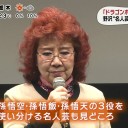 4月13日の日記