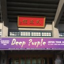 ☆コンサートざんまい☆