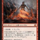 グルール一族が星座占いをしながらニクスへの旅新カードチェック　Ｐart４
