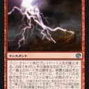 グルール一族が星座占いをしながらニクスへの旅新カードチェック　Ｐart４