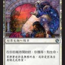 【JOU】Star Woolen Sheep