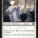 【JOU】新情報その3