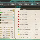 Wow！提督にPresentsネー！