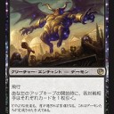 クリーチャー祭り！