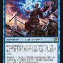 え？エンチャントがクリーチャーに！？