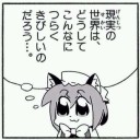 できちゃあああああああああああああああああああ