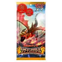 ポケモンカードゲームXY メガパック 「リザードンメガバトル」 とオリジナルキラカード「ダークライ」