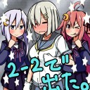 艦これ　ワーイ