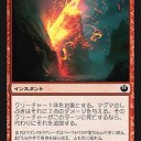 グルール一族が星座占いをしながらニクスへの旅新カードチェック　Ｐart６