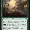 グルール一族が星座占いをしながらニクスへの旅新カードチェック　Ｐart６