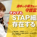 ＰＷＣチームスタン～第一印象がいい奴にロクな奴はいない～