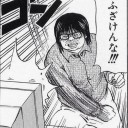 そうなの