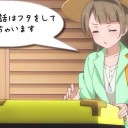 そうなの