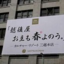 ちょうどよい加減