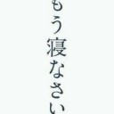 えぬえぬえぬ