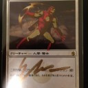 遅くなったGP名古屋レポ　ほか