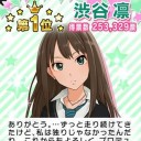 【もばます】やっぱり凛が