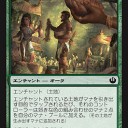 【新スタン】RUG無限マナ【レシピのみ】