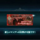 E-1クリア
