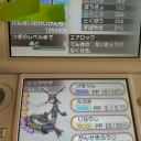 【DS】ミラクル交換でゲットしたポケモン