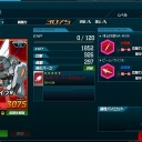 ホントに来るんだスーパーパーツ